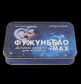 Supplement tin box