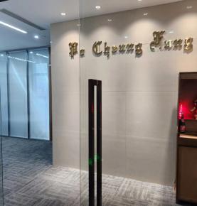 PO CHEUNG FUNG TD LTD