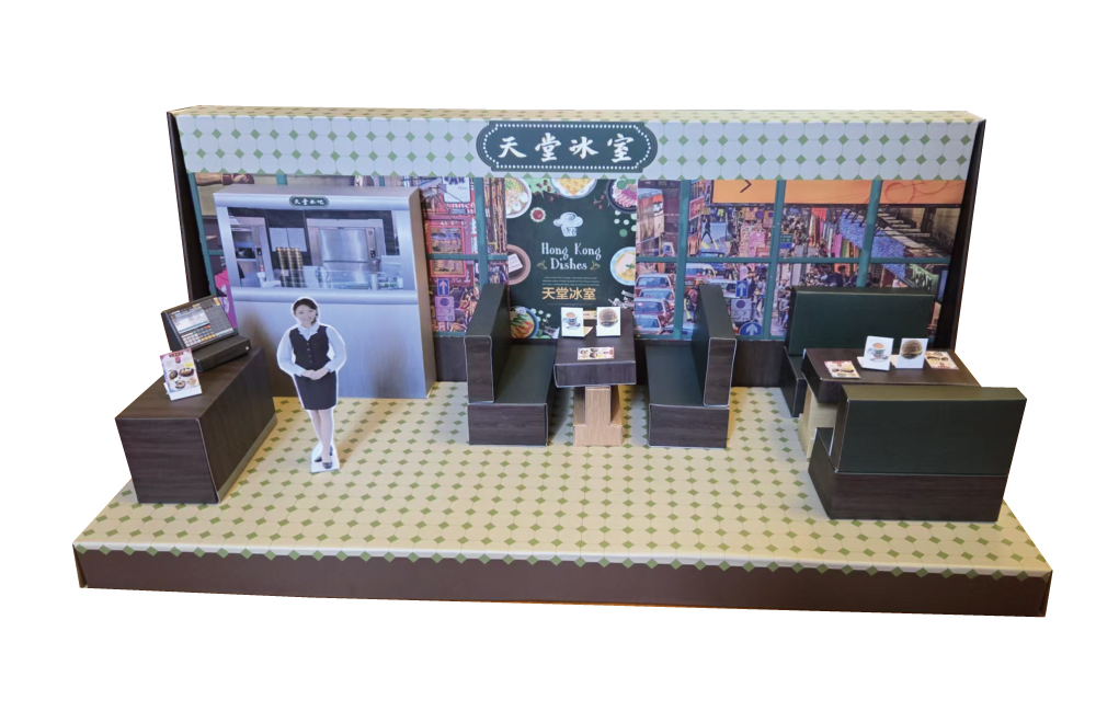紙紮產品圖冰室.jpg