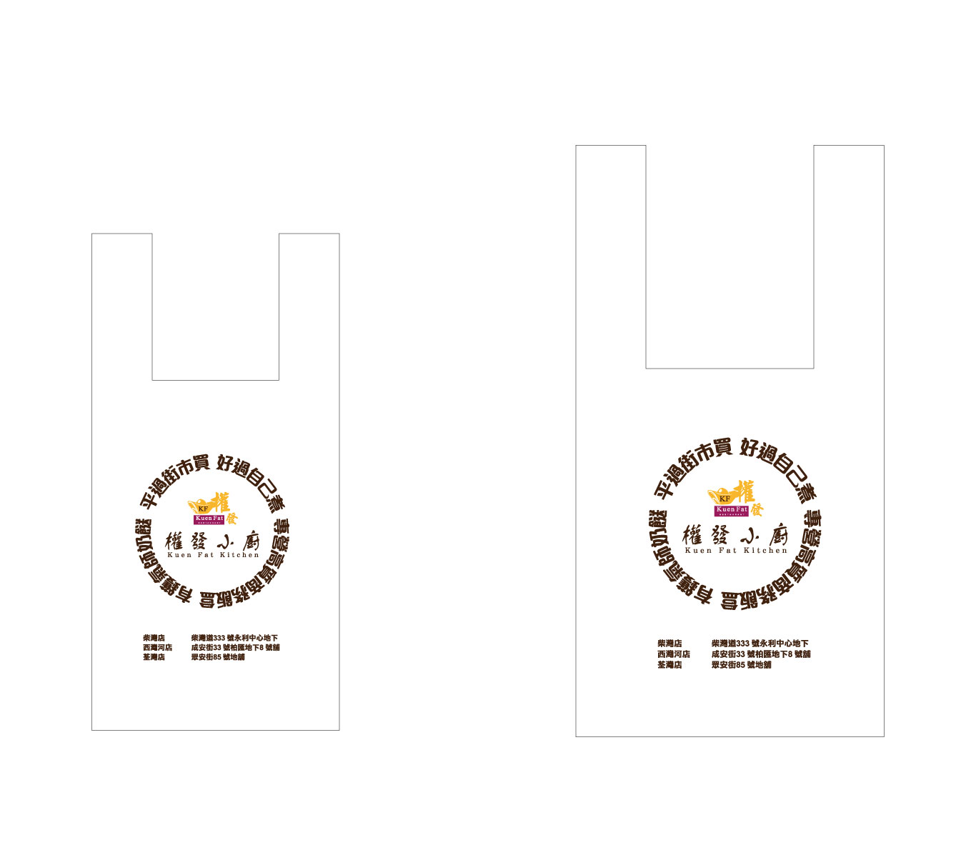 權發bag.jpg